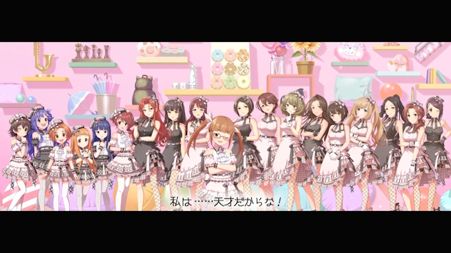 池袋晶葉ちゃんを中心にトイボメンバーがいて「私は……天才だからな！」というテロップが付いているスクリーンショット